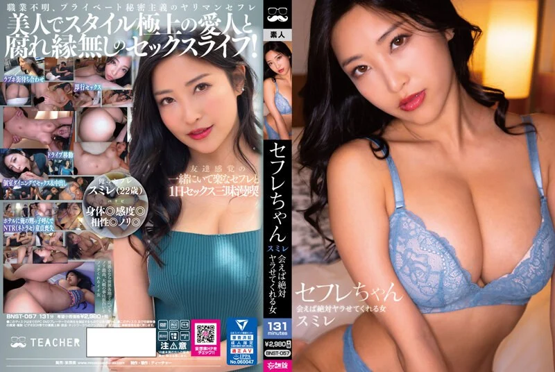 DLDSS-230 令和一エロい淫乱モンスターのスローな悶絶射精コントロール 究極の焦らしプレイ
